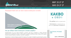 Desktop Screenshot of gazserviz.net